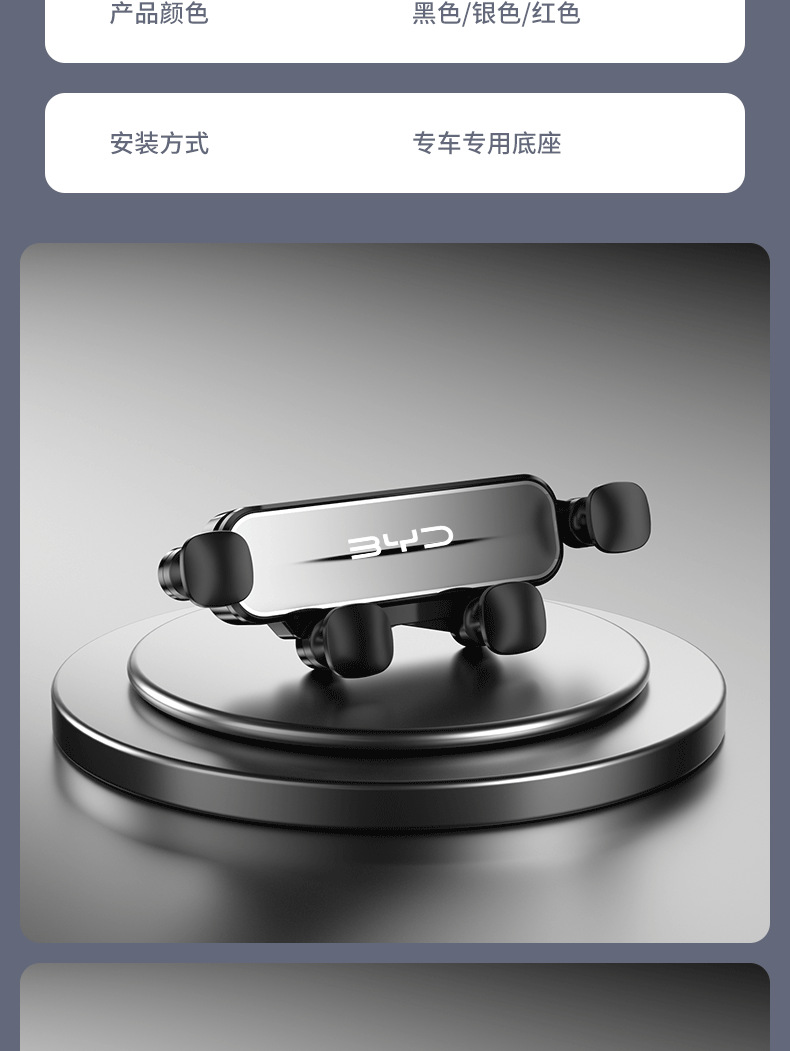 Special car phone holder, bamboo Qin PLUS song PLUS navigation screen seamless silicone base