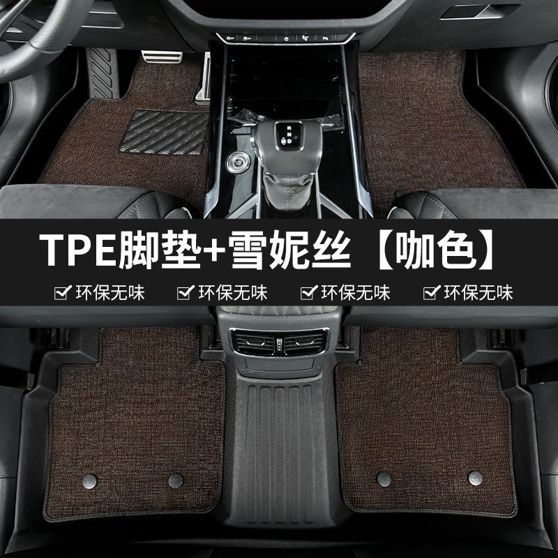 Adecuado para Volkswagen Lavida Old Jetta Santana ID3 Sagitar ID4 Magotan ID6 Bora ID7 Lingdu tpe almohadilla para los pies