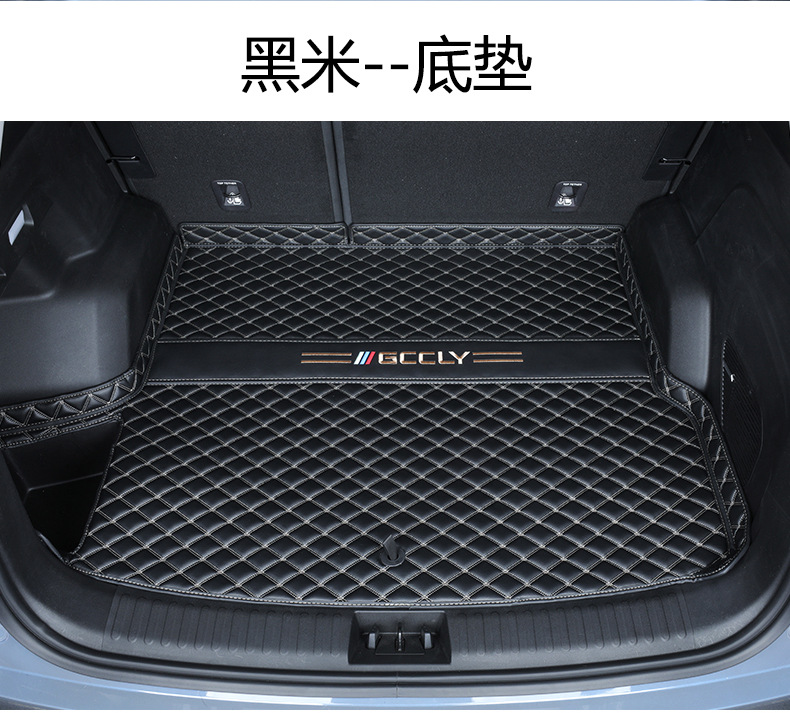 Suitable for 25 Geely Boyue L Fourth Generation Trunk Mats, Fully Surrounded by Atlas Car Interior Supplies Trunk Mats
