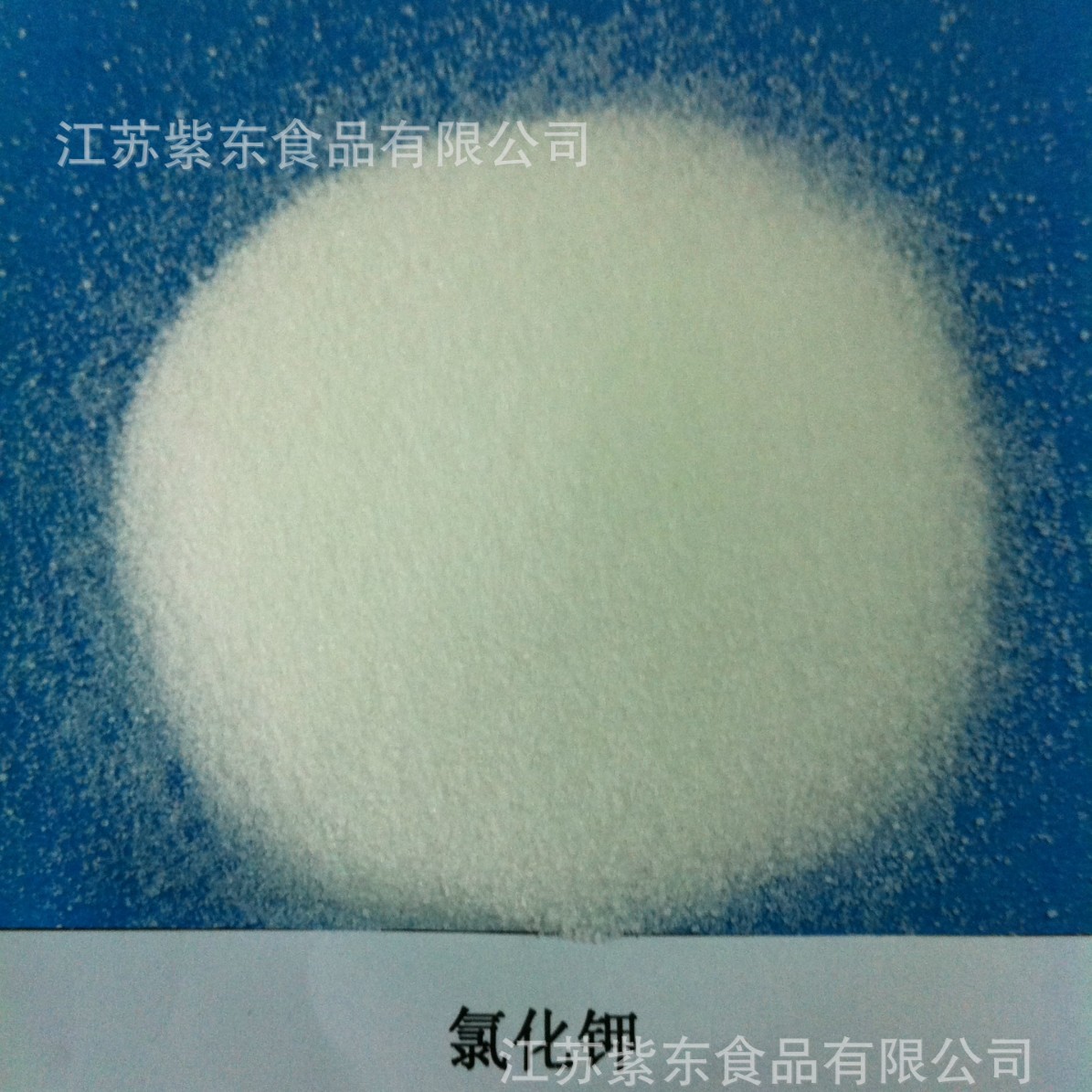 电话议价食用氯化钾电镀级食品级酒精发酵硫酸铵饲料级高含量