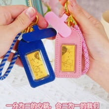 足金999与你同心520黄金钥匙扣手机链包包挂件情人节送朋友小礼品