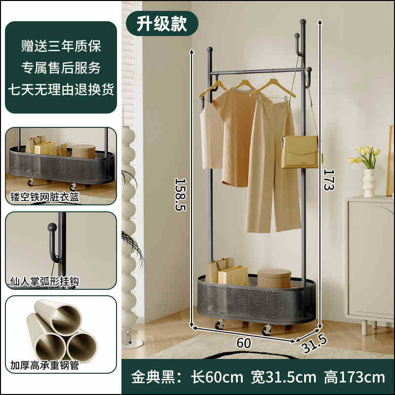 Percha de estilo crema, dormitorio de piso a techo, canasta de ropa sucia, perchero extraíble, perchero para el hogar, estante simple de esquina