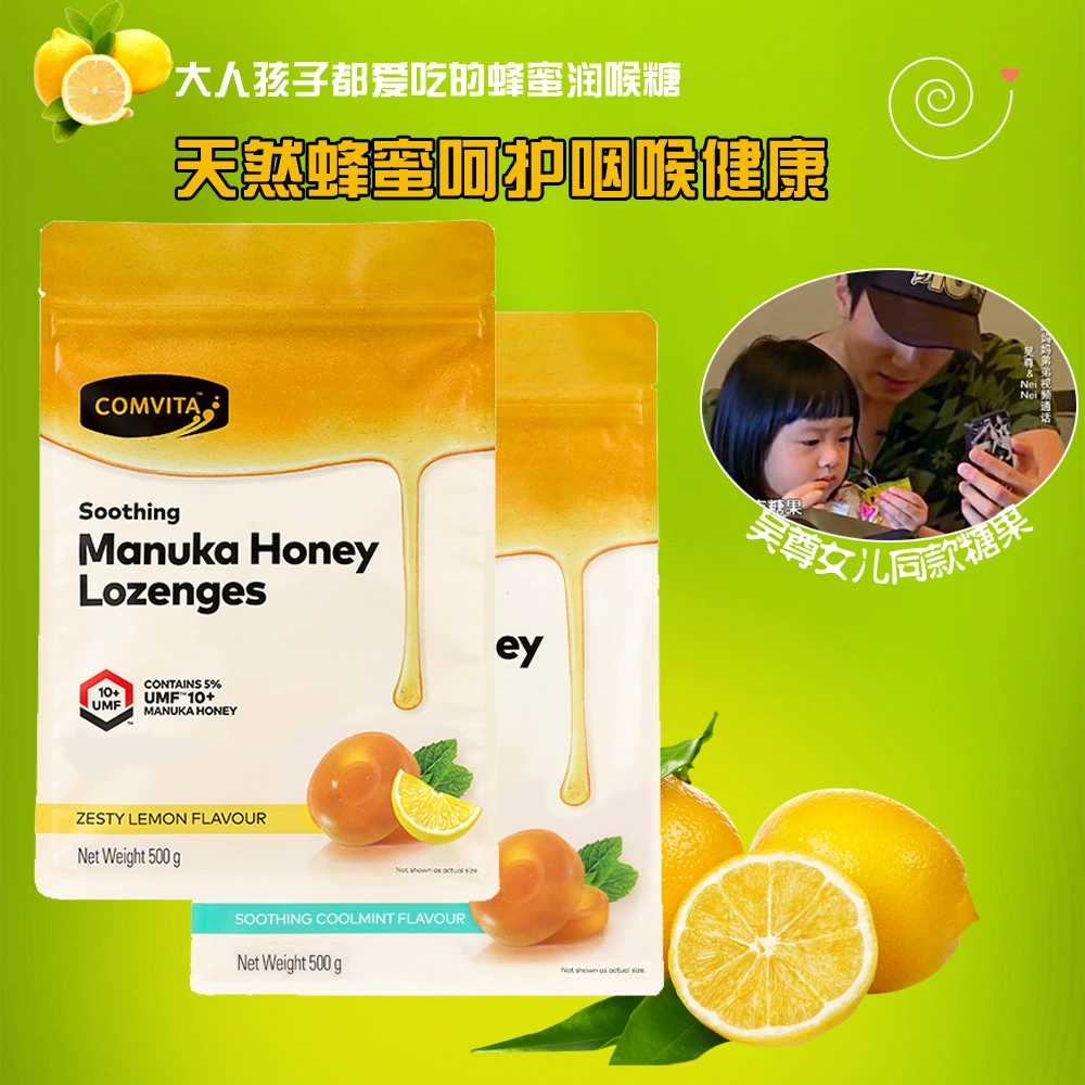 Новый Zealand CV Muluka UMF10+Honey Увлажняющий конфет Пропоцитопения 500 г