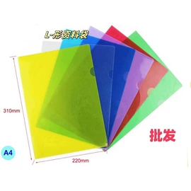 文件袋;文件夹;资料册