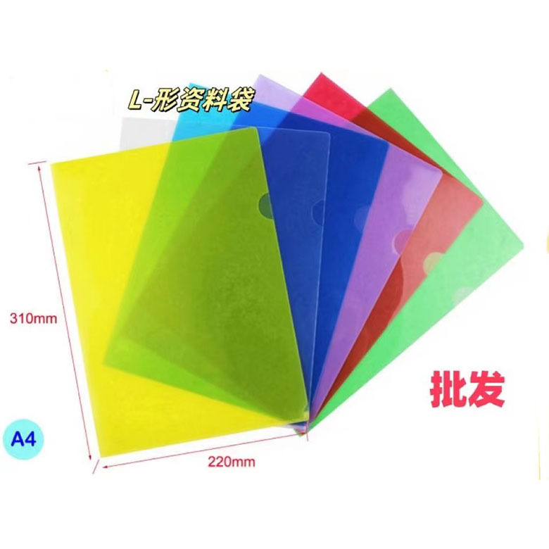 A4 Single-Chip Folder Colorful File Sleeve Two-Page Folder Transparent Pp File Bag Information L-Shaped Bag Information Wholesale