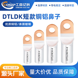 DTLDK-16�~�X�Ƕ̿��~�X���^�^���B��늾����������X�Ӿ������~�X