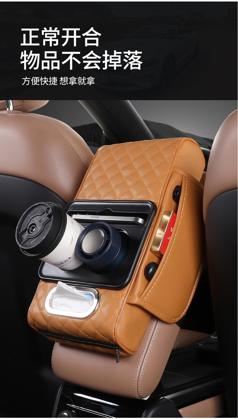 Car Storage Box Armrest Box Heightening Pad for Toyota