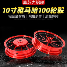 10��Ħ�г�����ʺ�������100cc��ϲ�������jog90̤�峵��������
