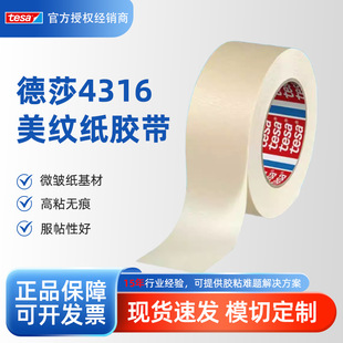 ��ɯtesa4316���y�������y���z����Ȼ���z����˺���ڱΌ��ò����z