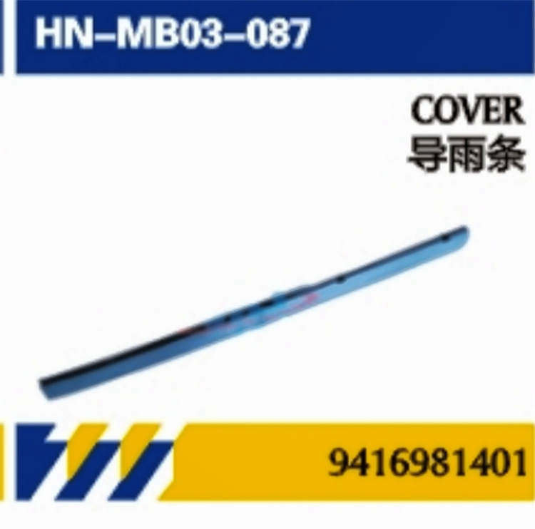 PARA NORTH BENZ Truck Repair Accessories Exterior Bloqueo hidráulico / cubierta superior de la cabina / soporte de la correa trasera del pilar A