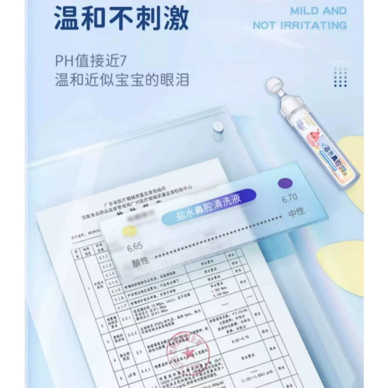 海氏海諾鼻腔噴霧器温和医療用家庭用生理的便利式独立包装鼻腔洗浄器|undefined
