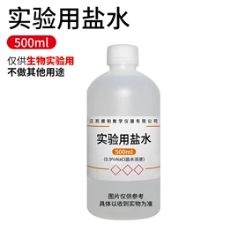 教学仪器;教学演示用品;试管、滴管