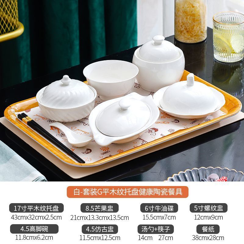 精致月子餐餐具月子餐具套装餐盘产妇月子碗汤盅月子中心专用餐具|undefined