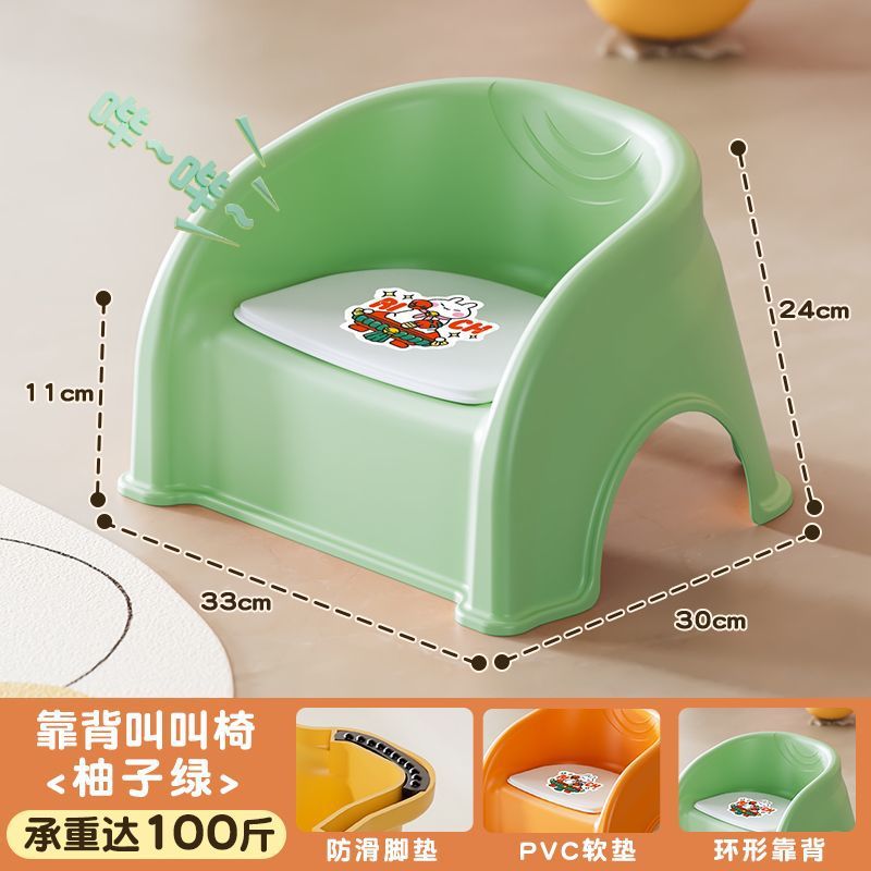 子供用ベビー小さなスツール背もたれ椅子1歳の低いスツールプラスチックダイニングチェア快適な座りやすいベンチ入浴靴交換スツール