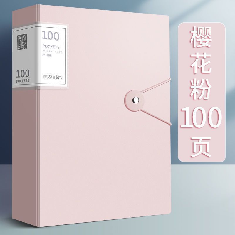 A4 carpeta de inserción transparente multicapa folleto de información 40 / 60 páginas bolsa de almacenamiento de clasificación de premios de estudiantes