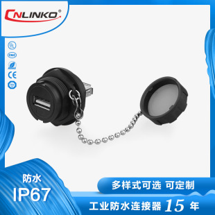 ���usbĸ����ˮ�B���� ��ĸ�̶����ʽusb�ӿڷ�ˮ���ղ��^����