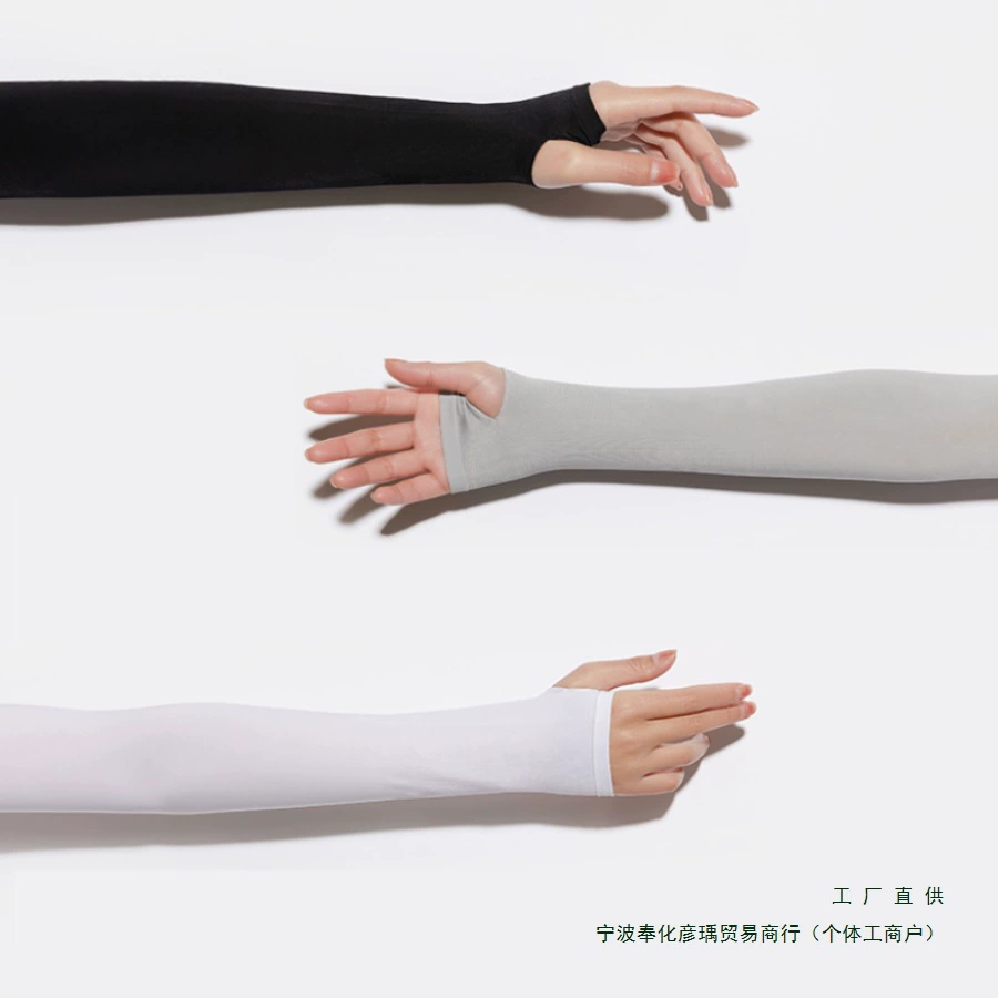 Женские солнцезащитные рукава Ice Sleeve, женские летние защитные рукава с защитой от ультрафиолета, мужские перчатки из ледяного шелка для вождения