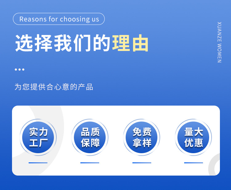 碱性喷淋脱脂剂_02