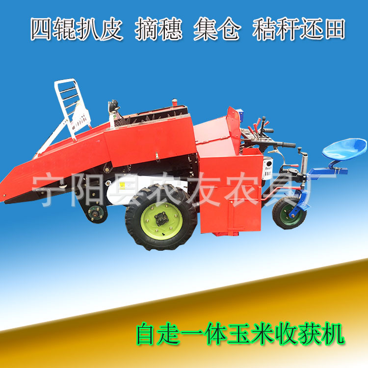坡地山地可用单行收玉米机柴油一体玉米收获机可装袋带粮仓