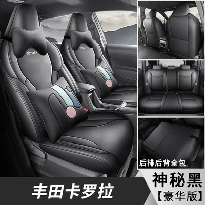Universal Full-Coverage Seat Covers, Modelə uyğun (Original) oturacaq örtükləri - deluxe-edition-mysterious-black-26-models-of-toyota-corolla