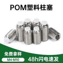 304���P�POM���������C�ײ����������_�������ݽz�