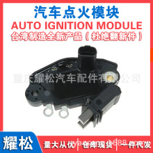 ��܇�l늙C�{���� VALEO 2541952 593316 TRANSPOM516 VR-PR1424H