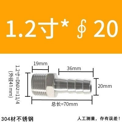304 ステンレス鋼外径パゴダコネクタ 316 六角革水道管ホース気管外歯おねじグリーンヘッド|undefined