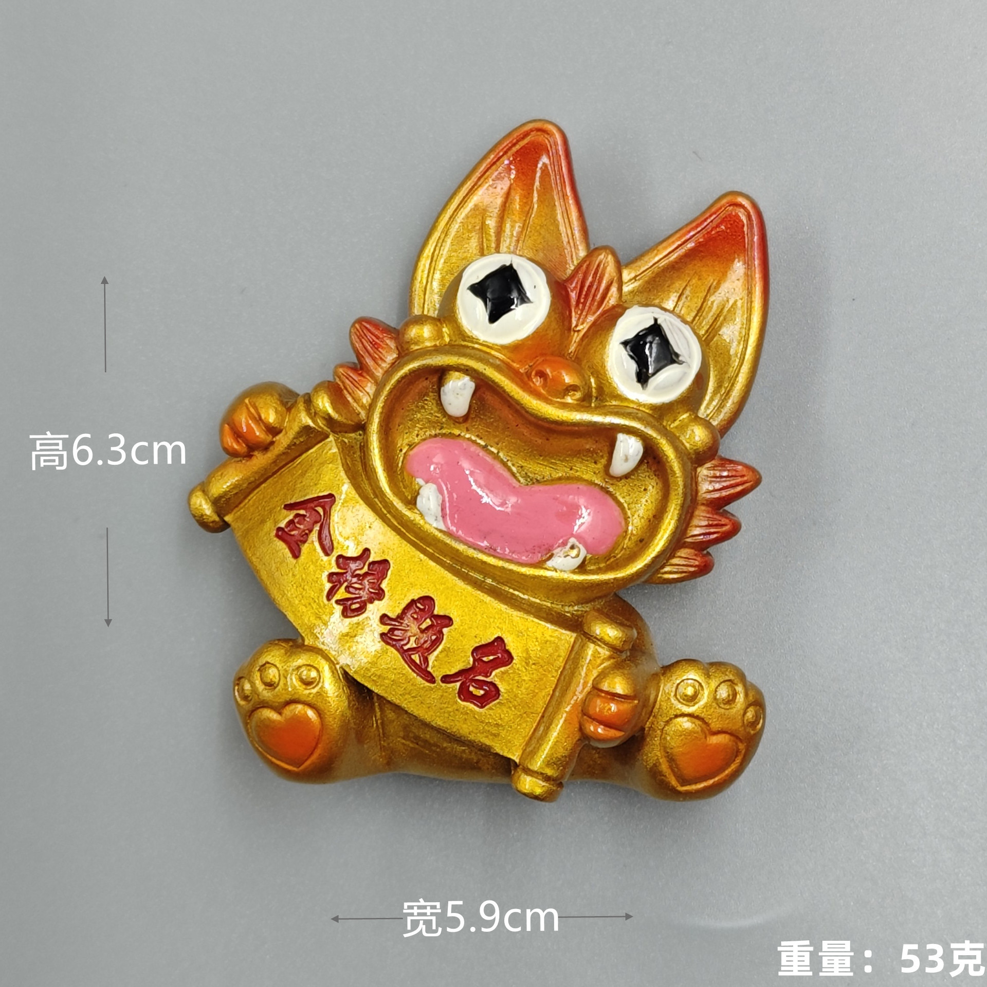 Título de la lista de oro (Golden Wave Cat Refrigerator Stick)