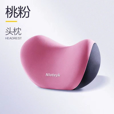 Waist support, Cushion Four Seasons Car Lumbar - peach-powder-headrest