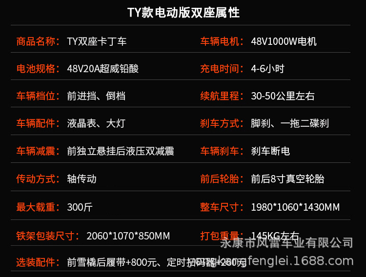 Children's Parent-Child Electric Four-Wheel Kart Gasoline Atv Venue Entertainment Competitive Drift Off-Road Motorcycle
