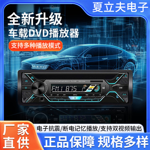 ܇�dDVD�������忨�����C���V12V늉���܇DVD����{������Ӱ��