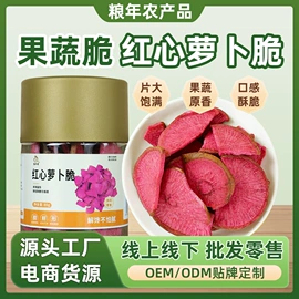 豆类;麦类;综合蔬果干