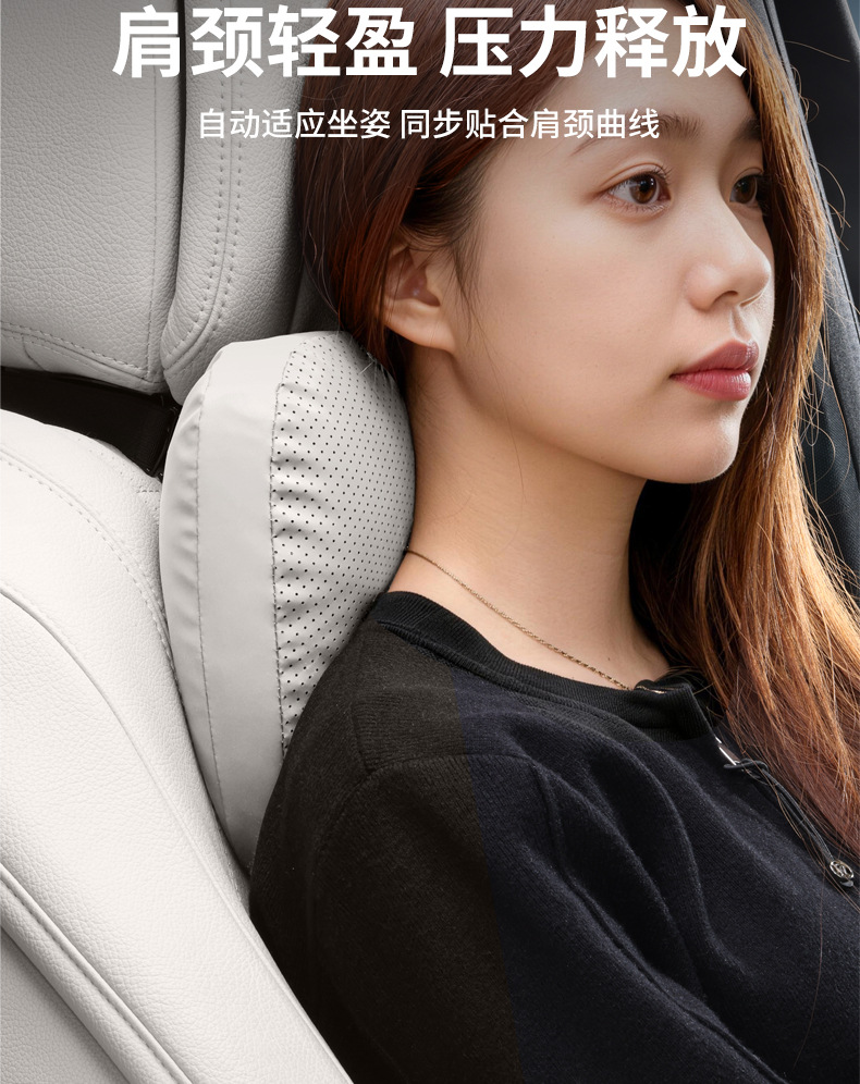 Protein Silicone Car Headrest Suitable for Mercedes-Maybach S-Class, Bmw, Tesla, Neck Support Pillow, Lumbar Cushion for Car Use