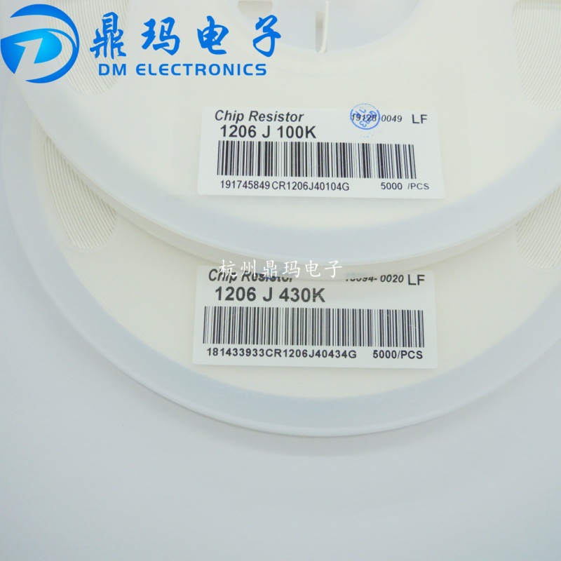1206 贴片电阻 1206-20E 20R 1% 5000个/盘