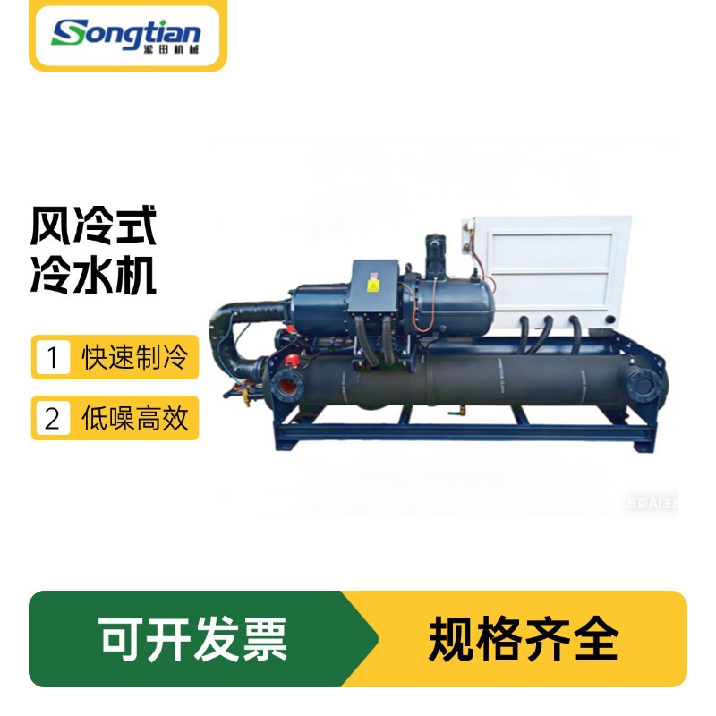 ���ҹ�Ӧ 10-120HP�ݸ���ˮ�����䶳�����ǹ���������