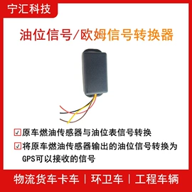 超声波物位计;液位仪表;汽车仪表