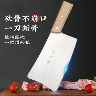 Wholesale Household Kitchen Knives, Scissors, Kitchen Tools, Stainless Steel Chopping and Slicing Knives, Bone Chopping Knives, Thickened Stainless Steel