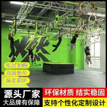 儿童忍者赛道器材体能训练器配件挂钩训练勇士闯关空中障碍训练架