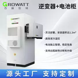 逆变器;光伏储能系统;其他太阳能