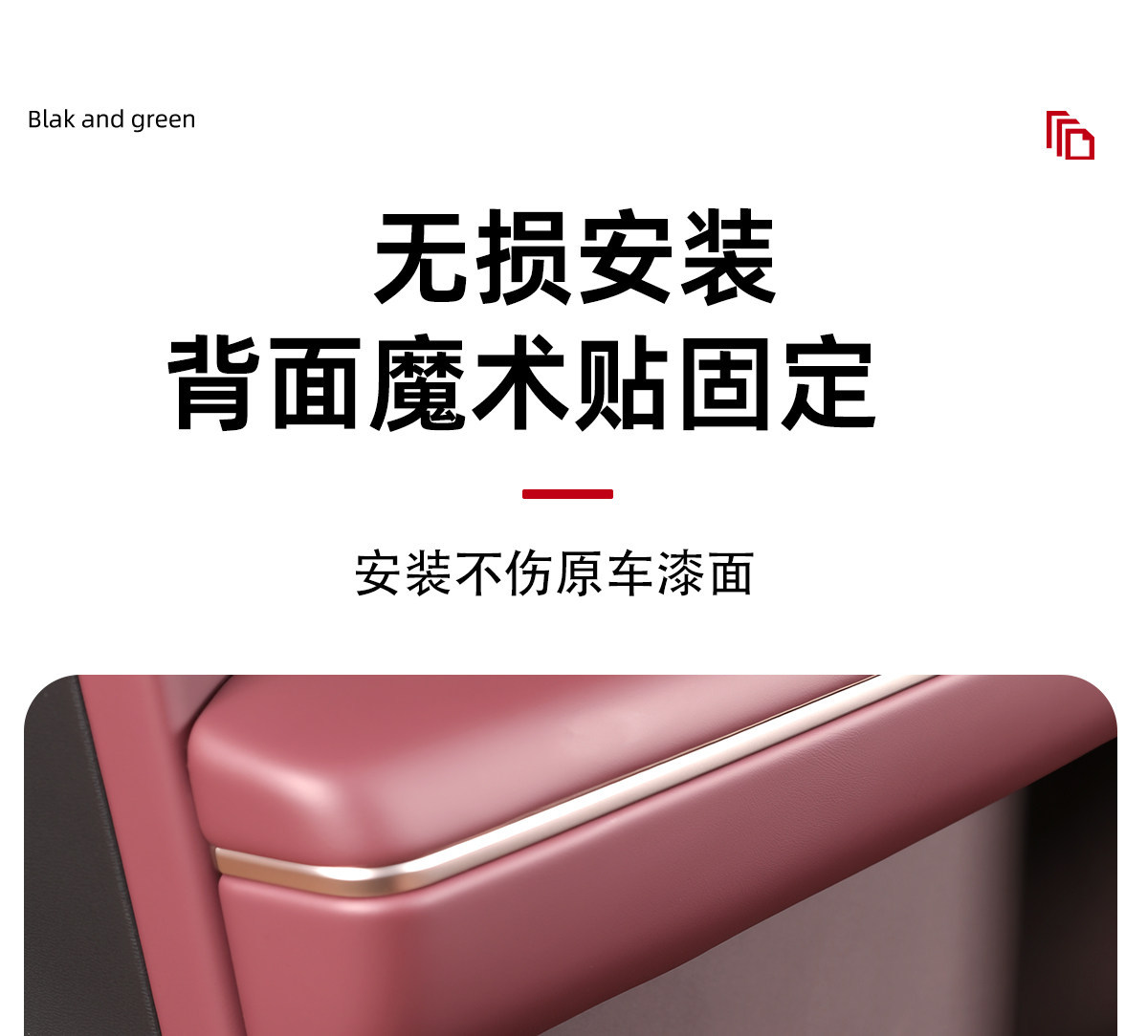 Suitable for 26 models of Nio ES8, door anti-kick pads, door panel anti-dirt protective stickers, essential interior accessories for new cars