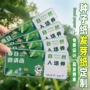 发芽订做定制婚礼种子纸