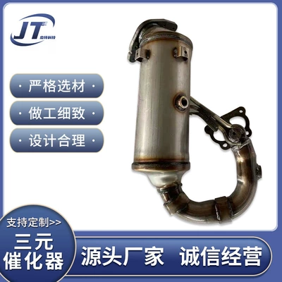 Applicable to Chevrolet Cruze Katalizator