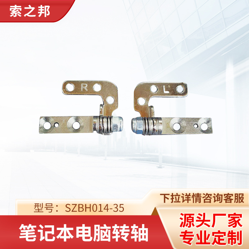 ҹӦ7ѧתSZBH14-35ʼǱתþϽ