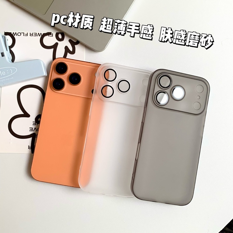 裸机手感iPhone17promax手机壳精孔护镜适用苹果16磨砂15pp硬壳11|undefined