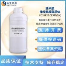 ���׼�������֬�����������3%NP�����ո���Ƥ������ԭ��ˮ��ɢ