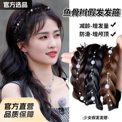 魚の骨のお下げのかつらのカチューシャの女性の一体の麻のお下げの髪のカチューシャの髪のカチューシャのネットのネットの赤い2023年の新型