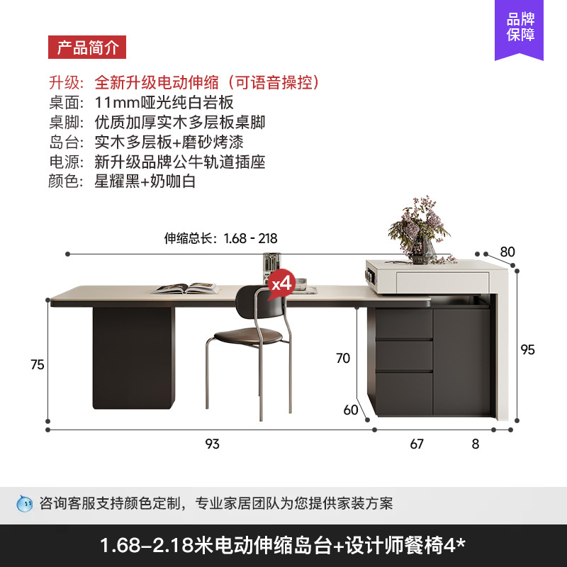 Mesa de mesa de isla retráctil eléctrica inteligente, mesa de comedor y silla de mesa de tablero de roca de plataforma minimalista italiana para el hogar