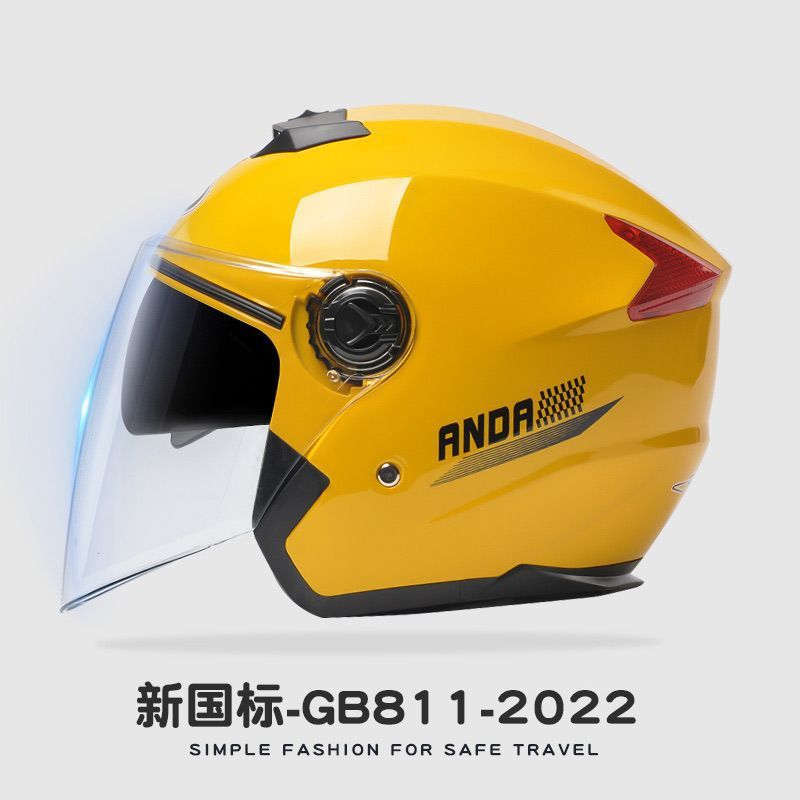 Vehicle Helmet | Motuoche Auto Parts and Accessories - lemon-yellow-dual-lens-hd-new-national-standard-class-b