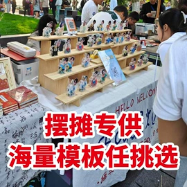 动漫明星摆件;亚克力板;动漫立牌