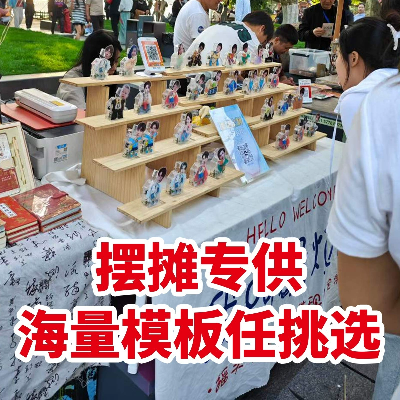 Оптовые акриловые автоматические вращающиеся декоративные элементы для интерьера, креативные украшения для самостоятельного творчества